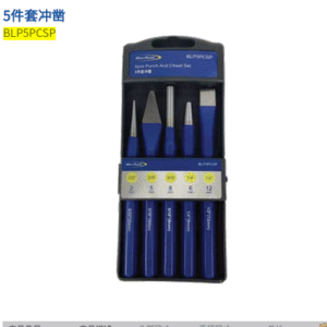 Blue Point 5-piece punching kit BLP5PCSP